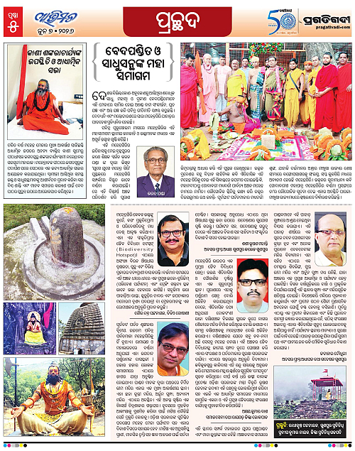 Avimat-07-06-2026-05