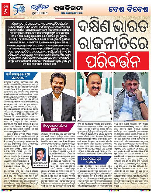Avimat-07-06-2026-06