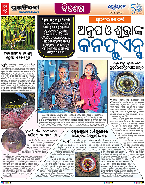 Avimat-07-06-2026-07