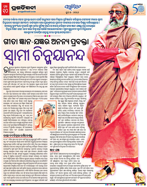 Avimat-07-06-2026-10