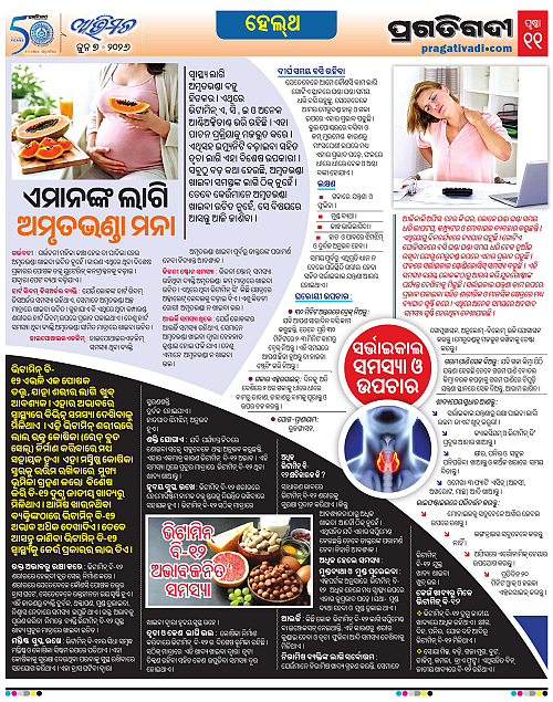 Avimat-07-06-2026-11