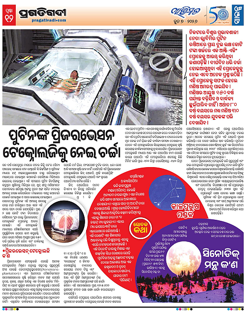 Avimat-07-06-2026-12
