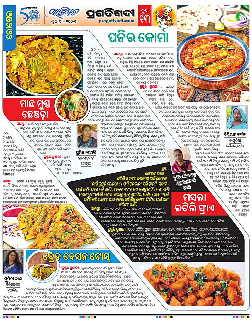 Avimat-07-06-2026-13