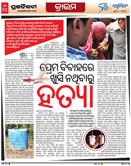 Avimat-07-06-2026-14