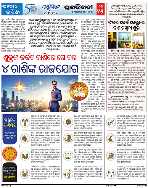 Avimat-07-06-2026-15