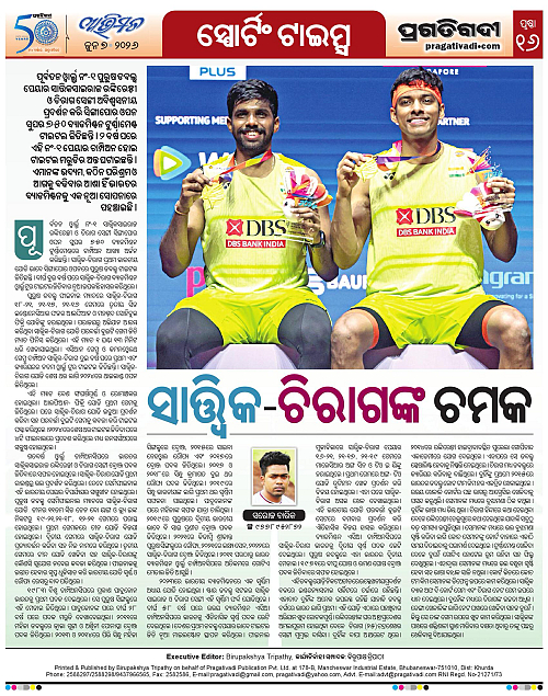 Avimat-07-06-2026-16