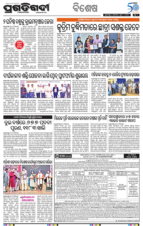 Bhawanipatna-08-06-2026-08