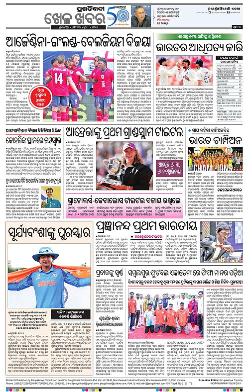 Bhawanipatna-08-06-2026-12
