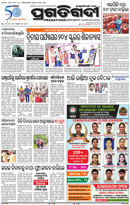 Sambalpur-08-06-2026-01