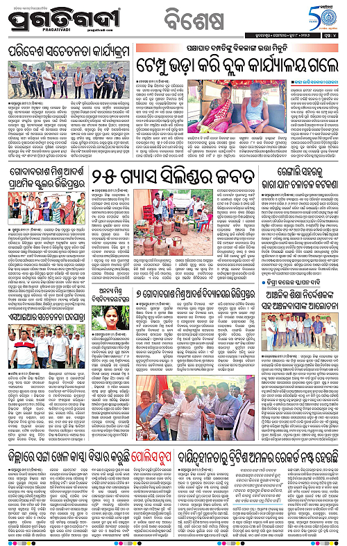 Sambalpur-08-06-2026-04