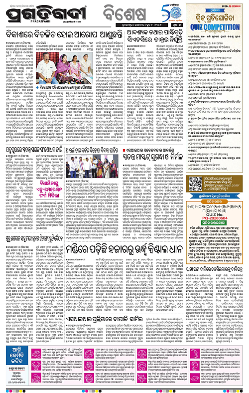 Sambalpur-08-06-2026-05
