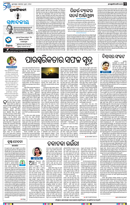 Sambalpur-08-06-2026-06