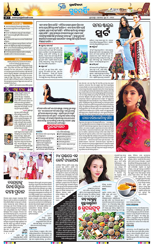 Sambalpur-08-06-2026-07