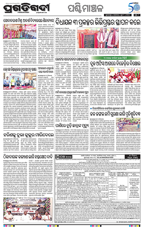 Sambalpur-08-06-2026-08