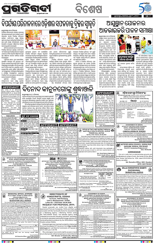Sambalpur-08-06-2026-09
