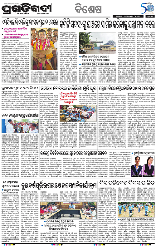 Sambalpur-08-06-2026-11