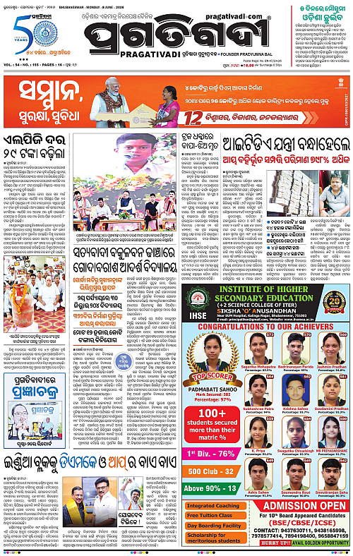 Coastal-Odisha-08-06-2026-01
