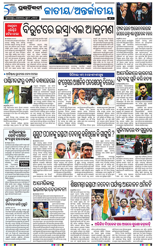 Coastal-Odisha-08-06-2026-04