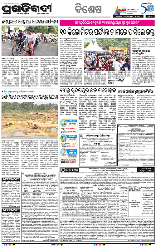 Coastal-Odisha-08-06-2026-09