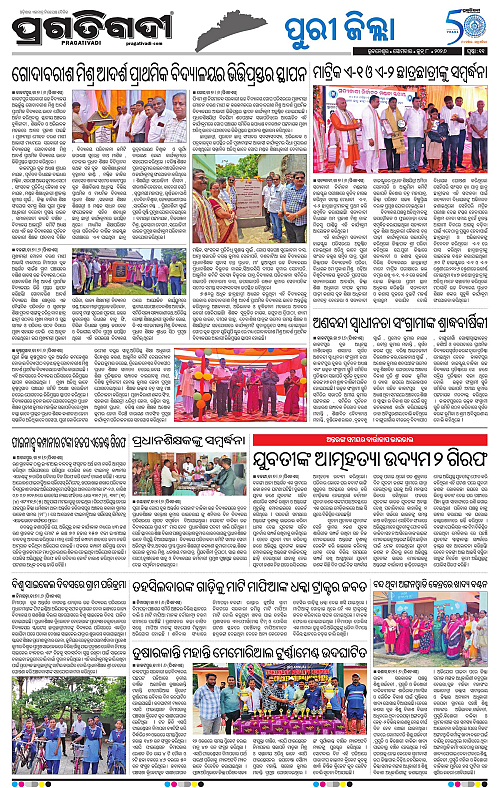 Coastal-Odisha-08-06-2026-11