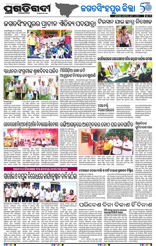 Coastal-Odisha-08-06-2026-13