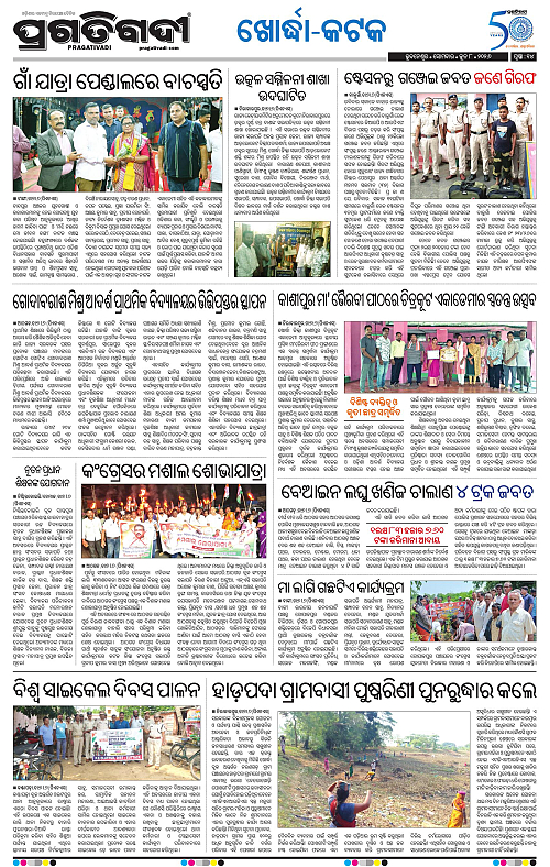 Coastal-Odisha-08-06-2026-14