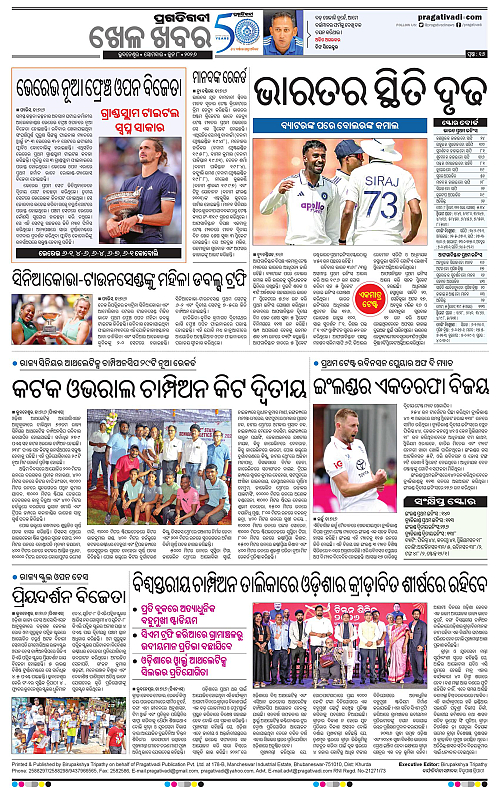 Coastal-Odisha-08-06-2026-16