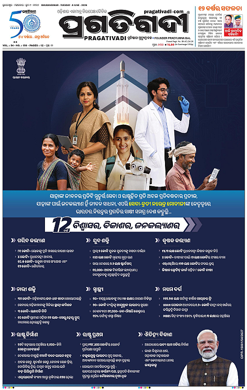 Balasore-Keonjhar-09-06-2026-01