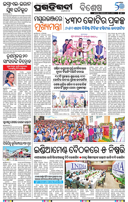 Balasore-Keonjhar-09-06-2026-02