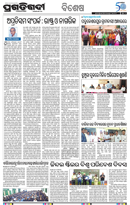 Balasore-Keonjhar-09-06-2026-07