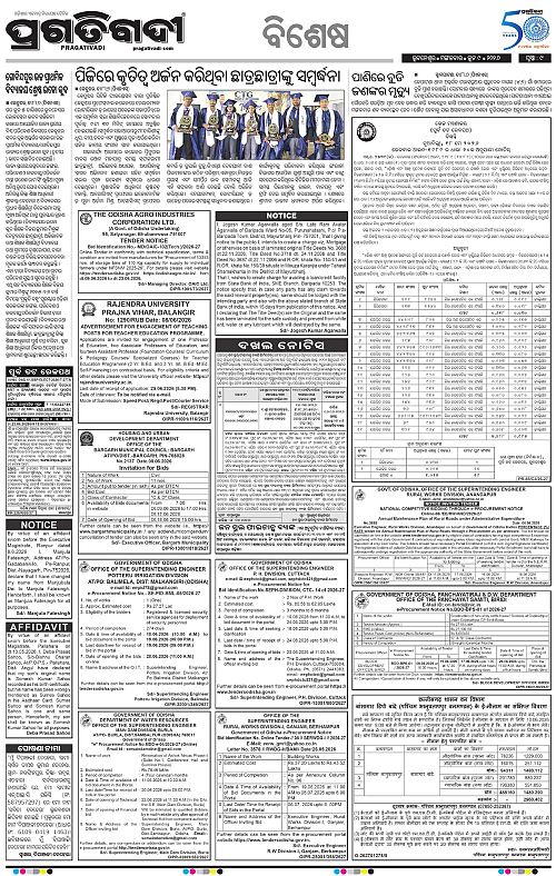 Balasore-Keonjhar-09-06-2026-09