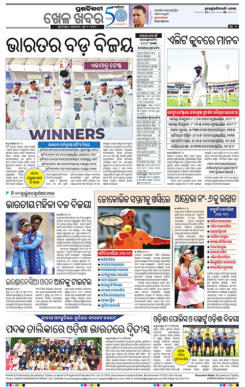 Balasore-Keonjhar-09-06-2026-12