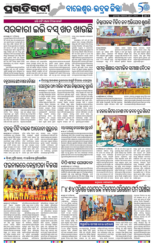 Balasore-Keonjhar-09-06-2026-13