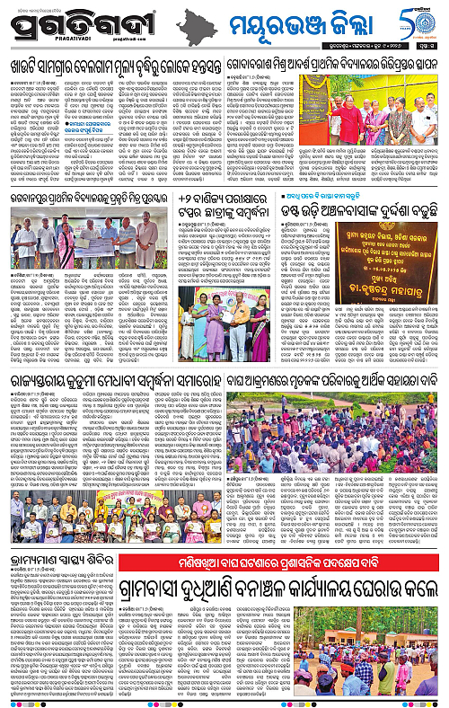 Balasore-Keonjhar-09-06-2026-15