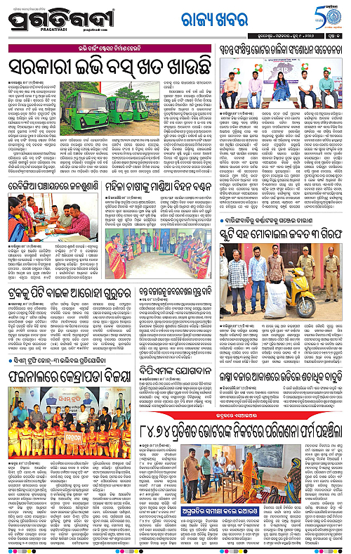 Balasore-Keonjhar-09-06-2026-19