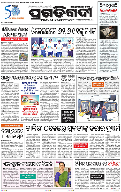 Coastal-Odisha-09-06-2026-03