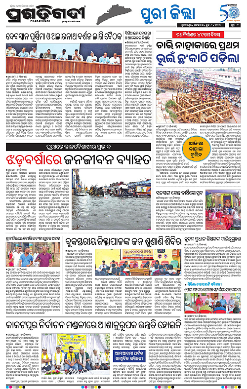 Coastal-Odisha-09-06-2026-08