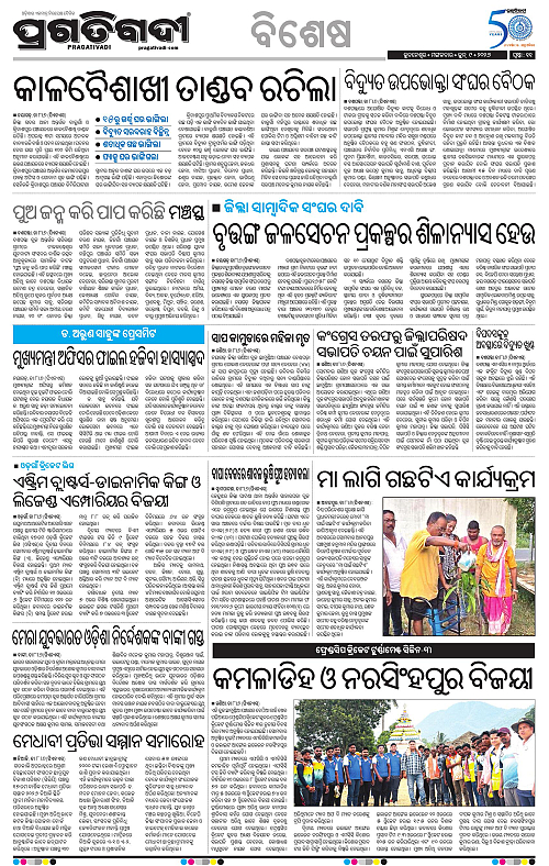 Coastal-Odisha-09-06-2026-11