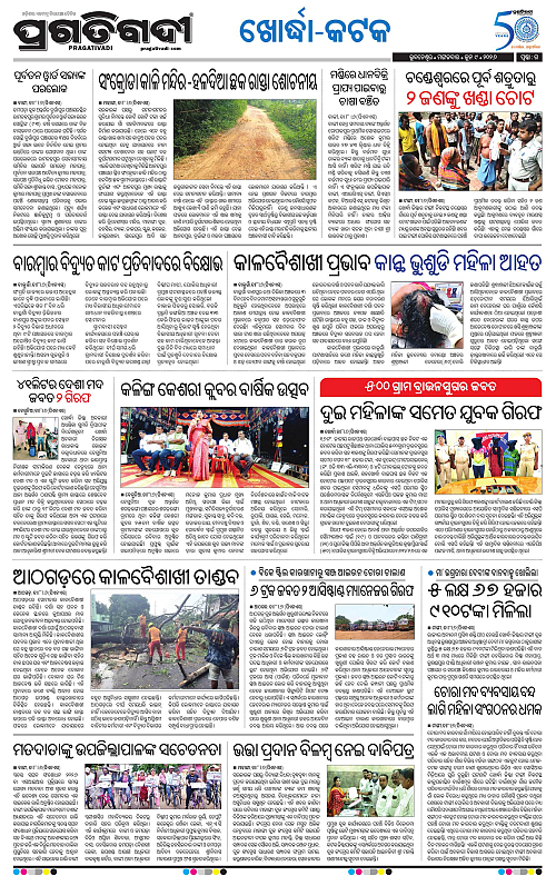 Coastal-Odisha-09-06-2026-15
