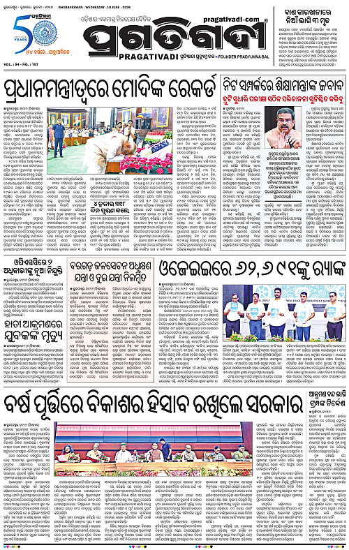 Sambalpur-10-06-2026-03