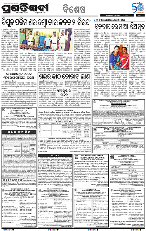 Sambalpur-10-06-2026-09