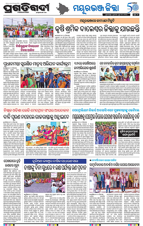 Balasore-Keonjhar-10-06-2026-10
