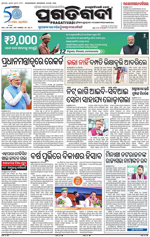 Coastal-Odisha-10-06-2026-01
