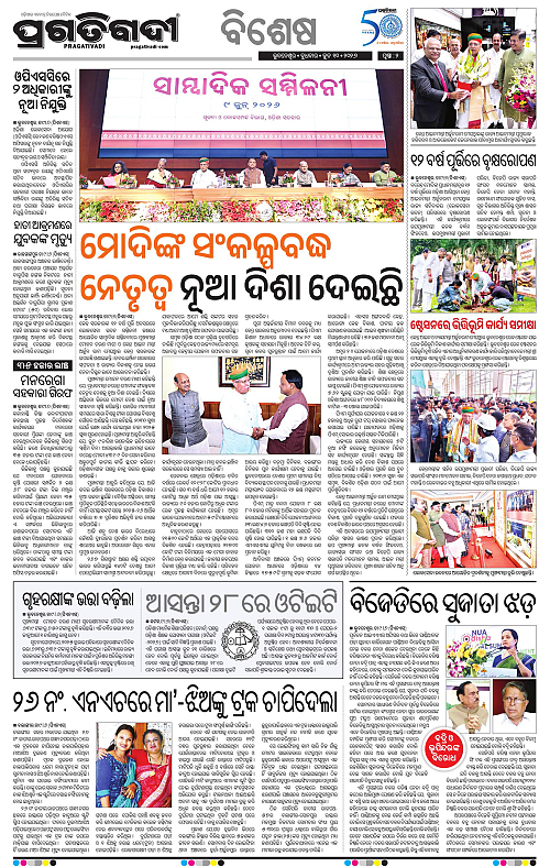 Coastal-Odisha-10-06-2026-02