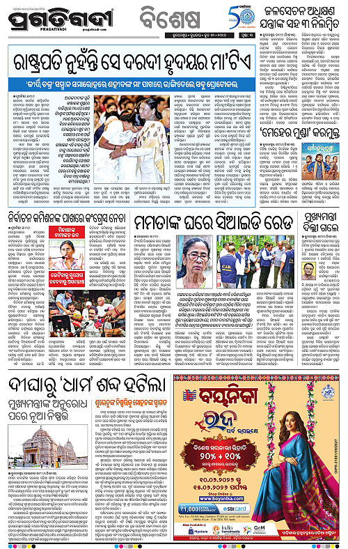 Coastal-Odisha-10-06-2026-03