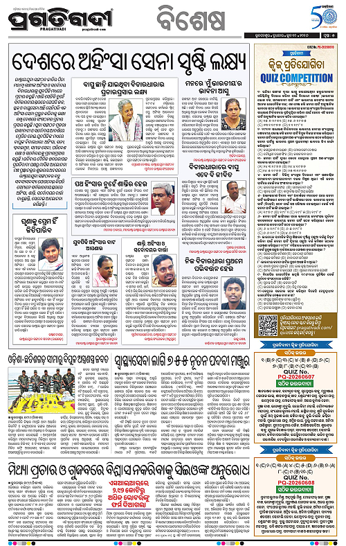 Coastal-Odisha-10-06-2026-05