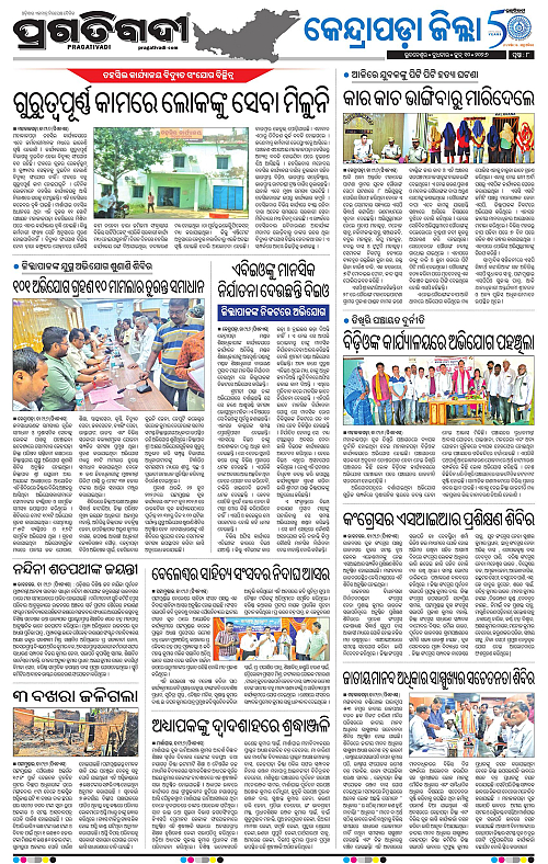 Coastal-Odisha-10-06-2026-08