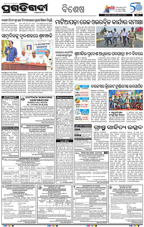 Coastal-Odisha-10-06-2026-09