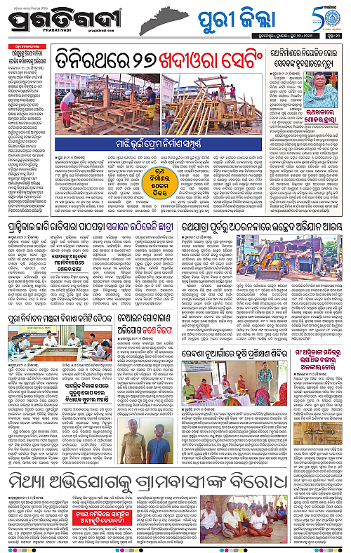 Coastal-Odisha-10-06-2026-10