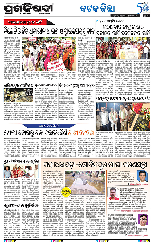 Coastal-Odisha-10-06-2026-11